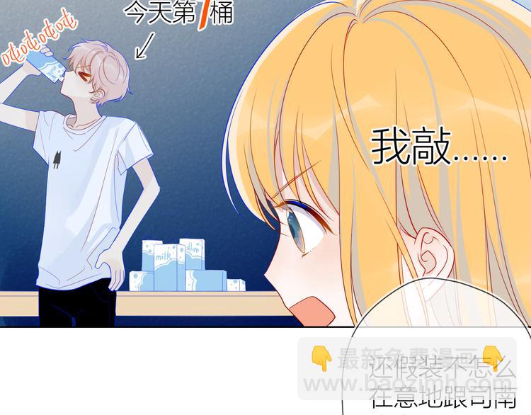 第11话 他喜欢的人?46