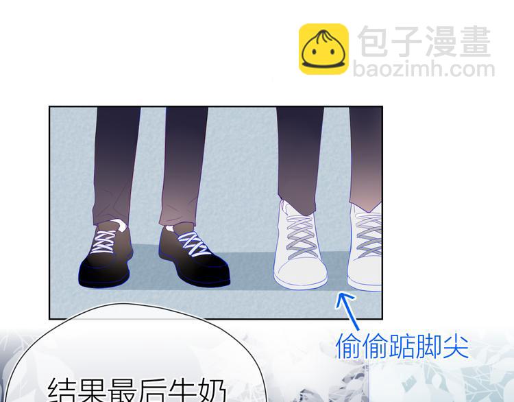 第11话 他喜欢的人?48