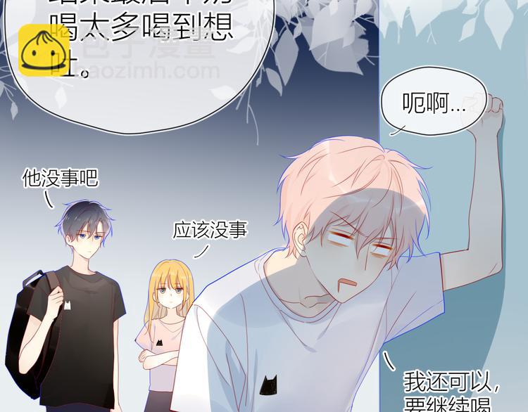 第11话 他喜欢的人?53