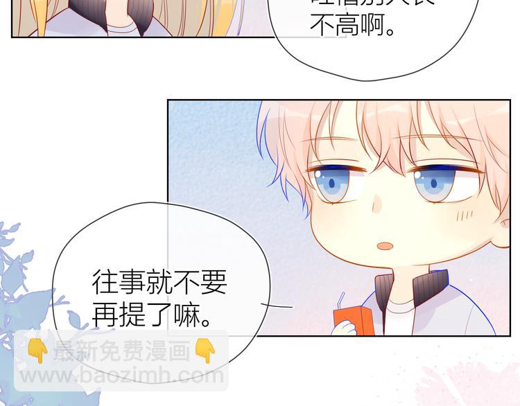 第11话 他喜欢的人?55