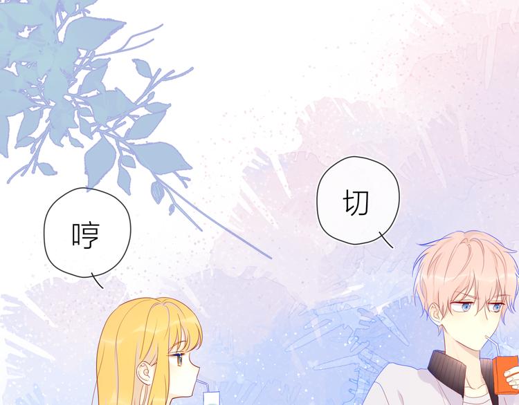 第11话 他喜欢的人?56