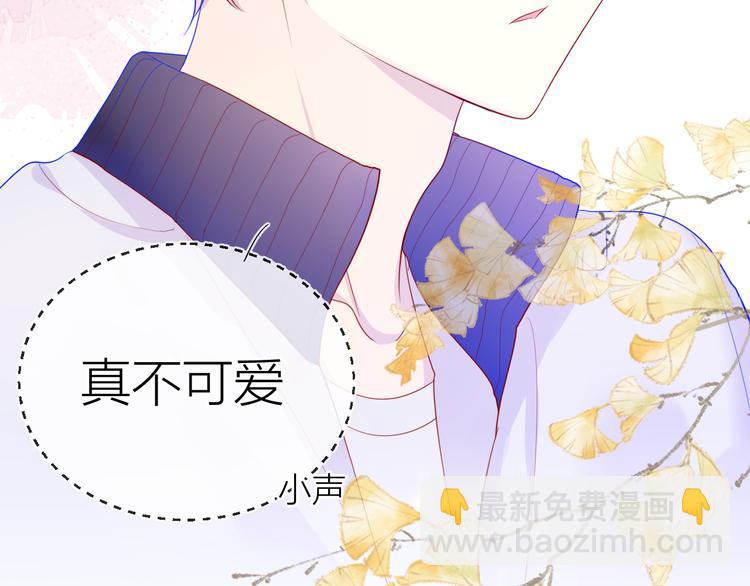第11话 他喜欢的人?59