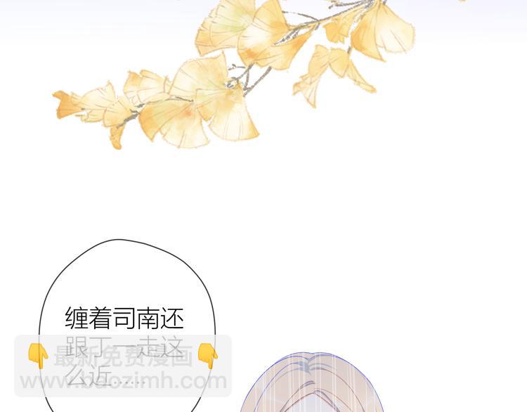 第11话 他喜欢的人?60