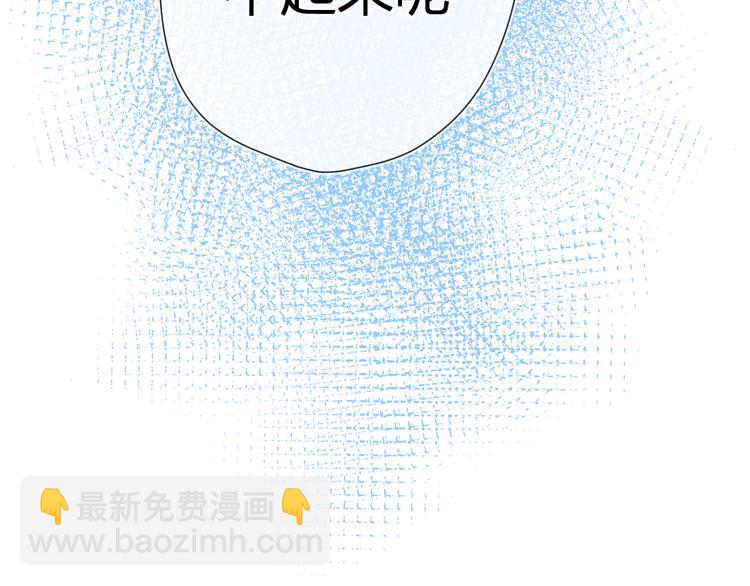 第11话 他喜欢的人?65