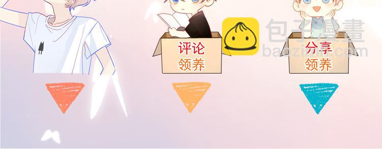 第11话 他喜欢的人?70