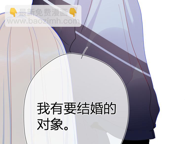第11话 他喜欢的人?8