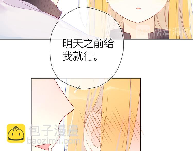 第12话 心跳与嫉妒35