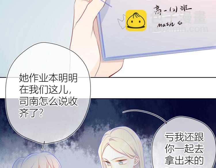 第12话 心跳与嫉妒42