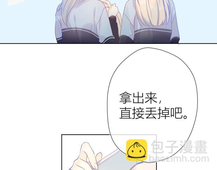 第12话 心跳与嫉妒54