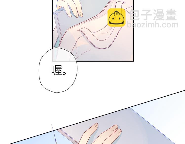 第12话 心跳与嫉妒55