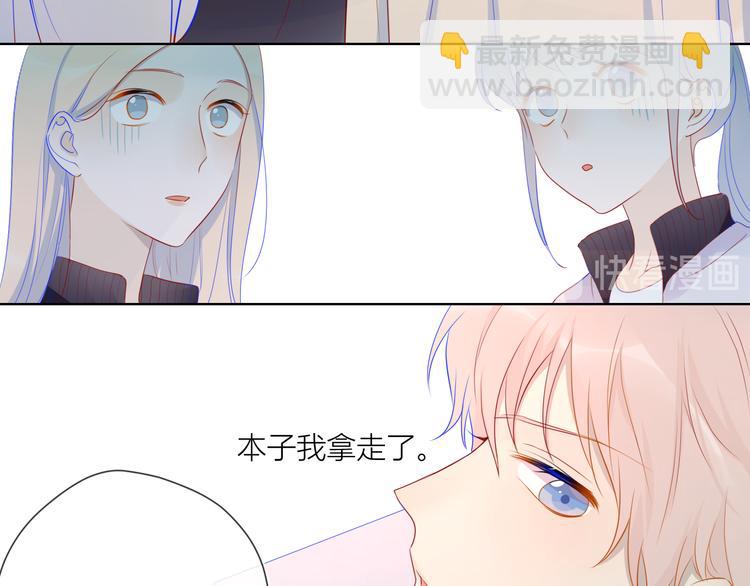 第12话 心跳与嫉妒59