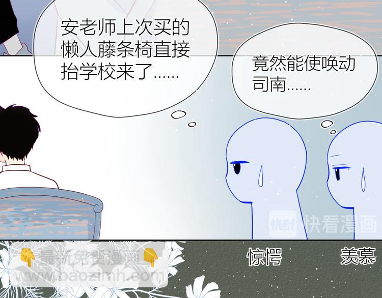 第12话 心跳与嫉妒8