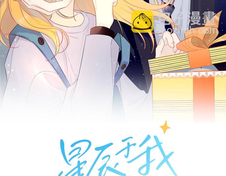 第13话 我们“结婚”吧！1