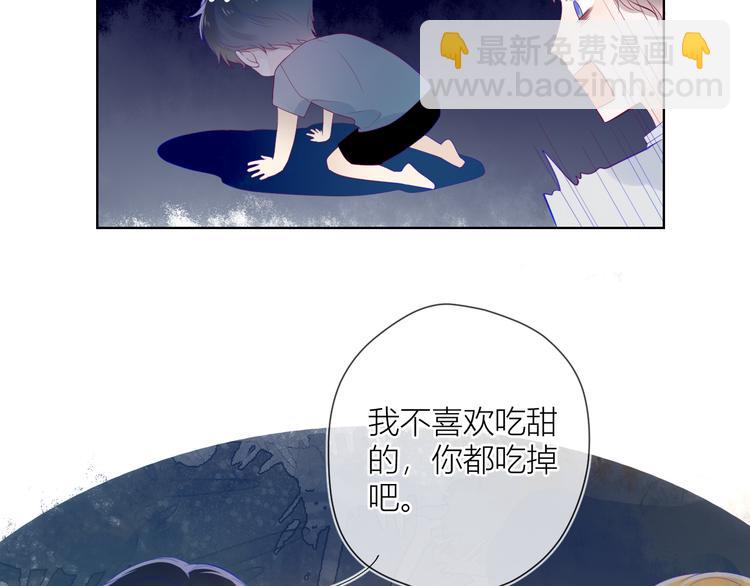 第13话 我们“结婚”吧！13