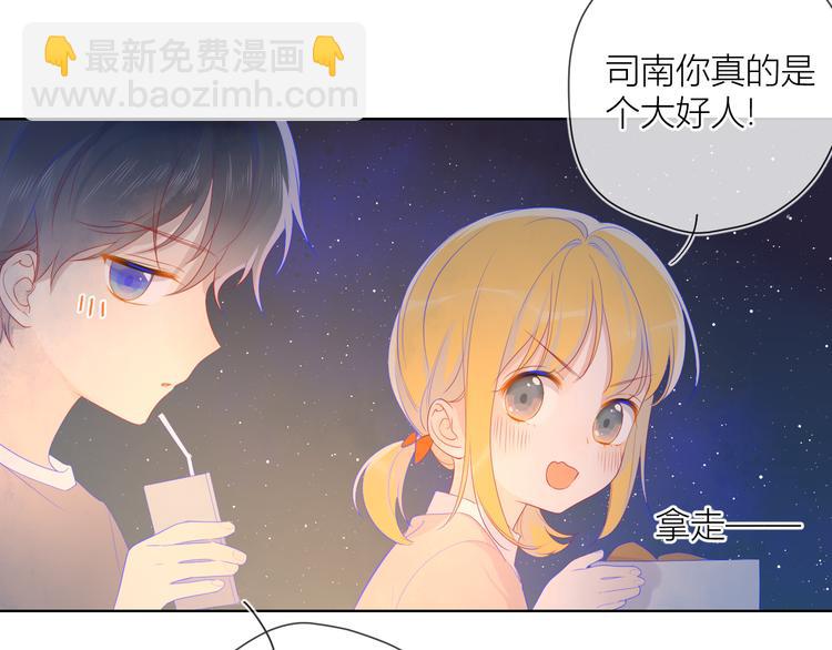 第13话 我们“结婚”吧！15