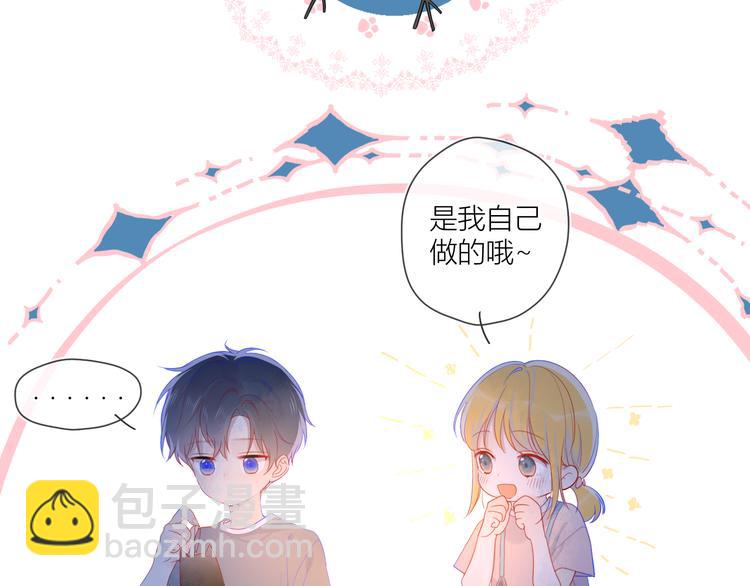 第13话 我们“结婚”吧！19