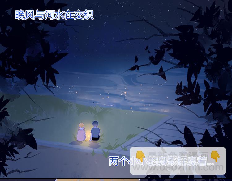 第13话 我们“结婚”吧！25