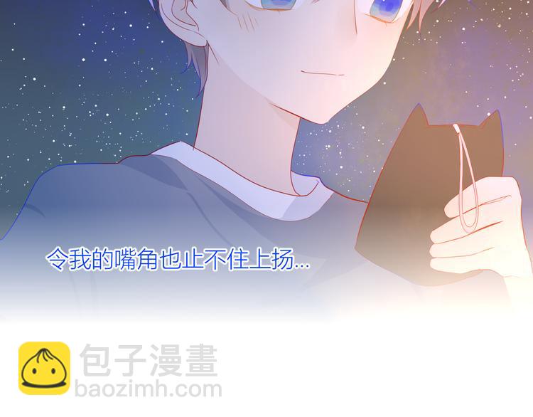 第13话 我们“结婚”吧！27