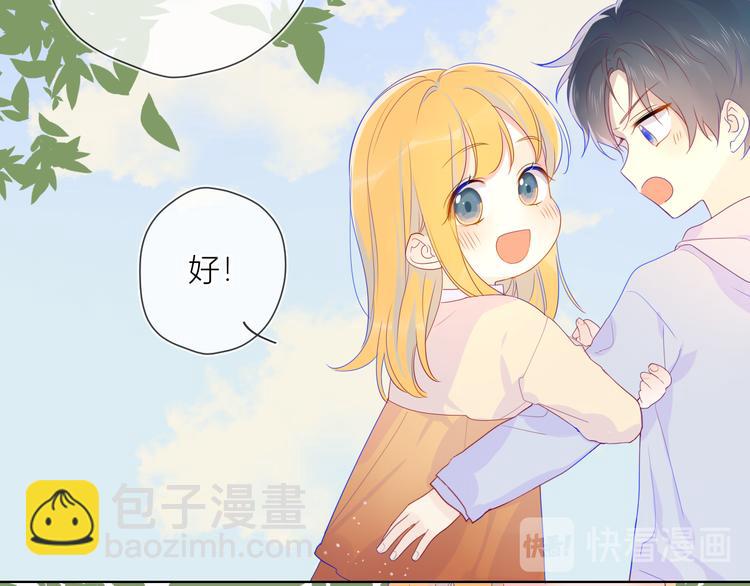 第13话 我们“结婚”吧！30