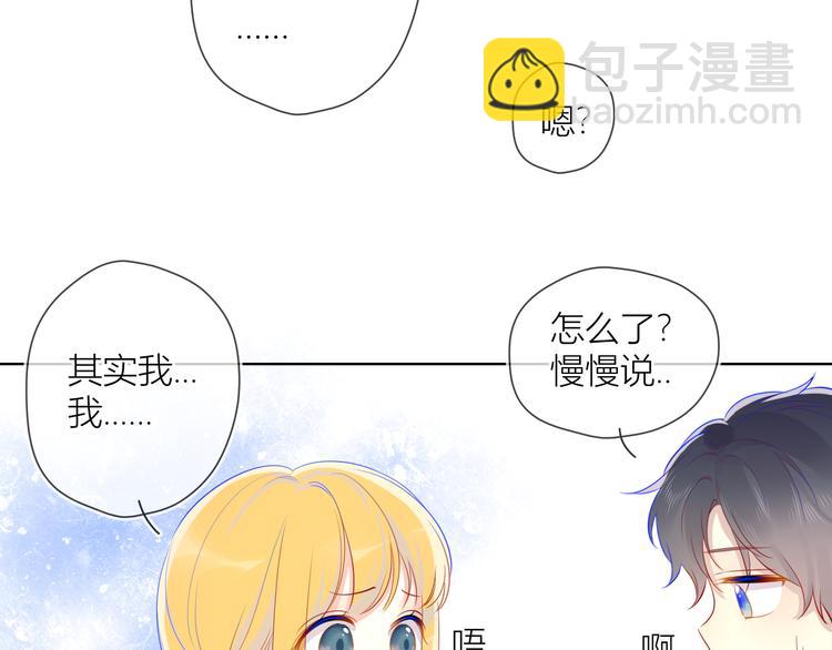 第13话 我们“结婚”吧！55