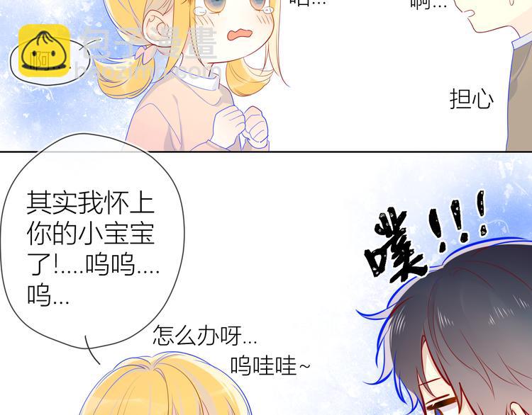 第13话 我们“结婚”吧！56