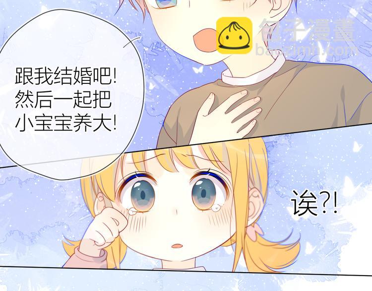 第13话 我们“结婚”吧！61