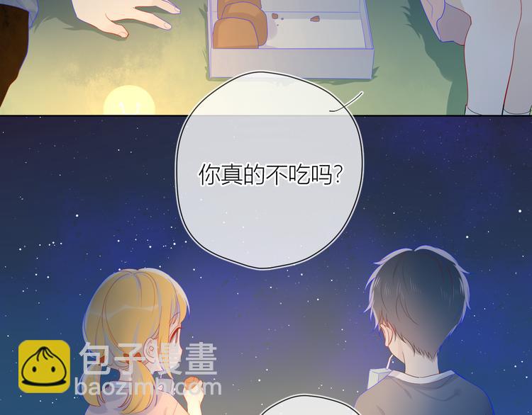 第13话 我们“结婚”吧！7