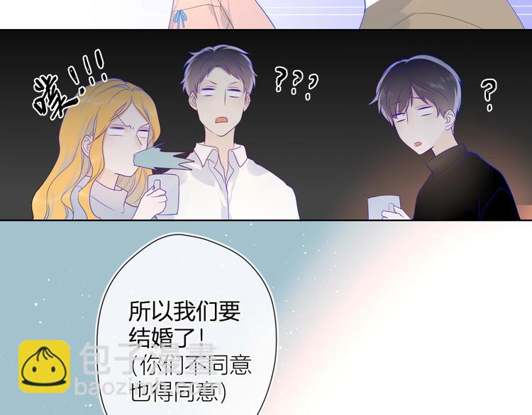 第13话 我们“结婚”吧！71