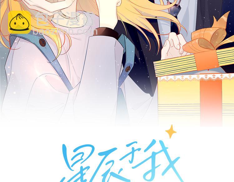 第14话  外宿活动1
