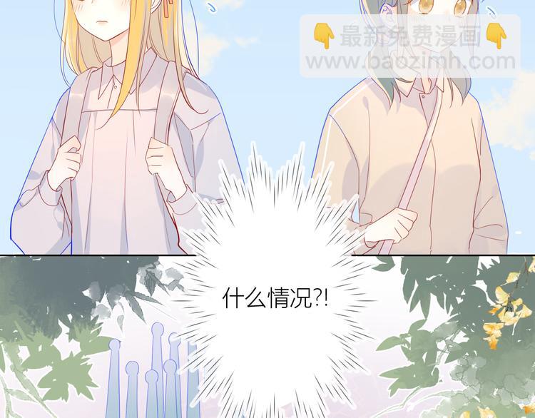 第14话  外宿活动10