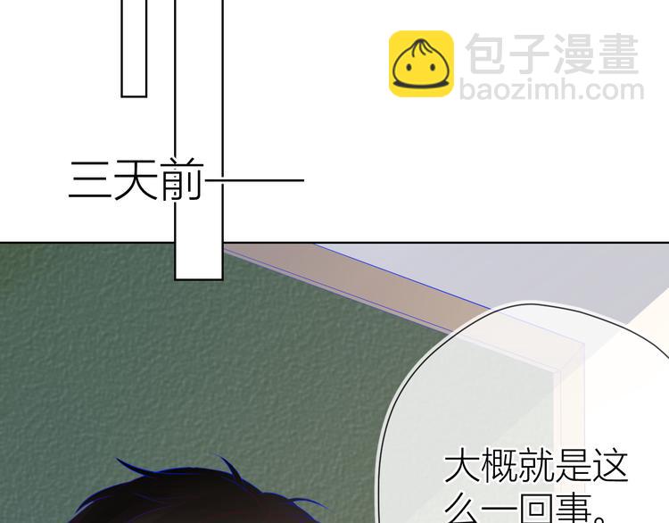 第14话  外宿活动13