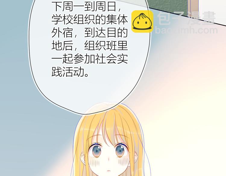 第14话  外宿活动15