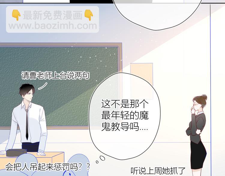 第14话  外宿活动23