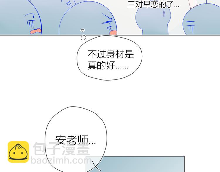 第14话  外宿活动24