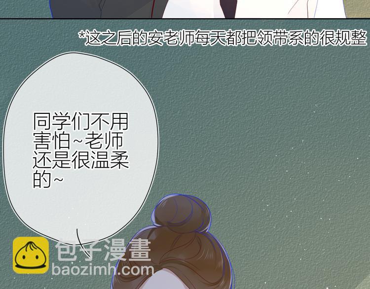 第14话  外宿活动28