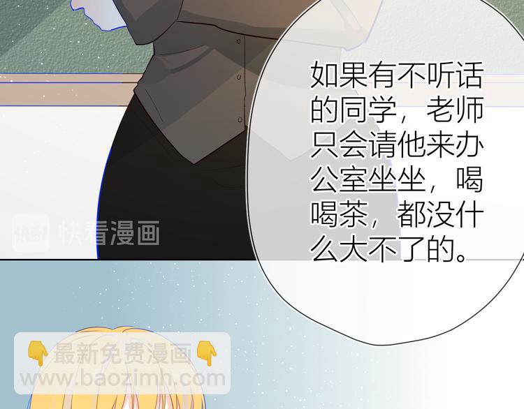 第14话  外宿活动30