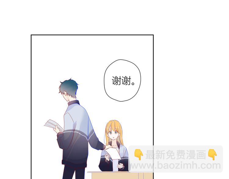 第14话  外宿活动33
