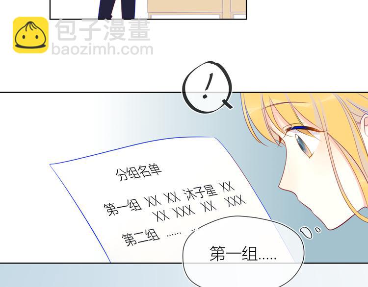 第14话  外宿活动34