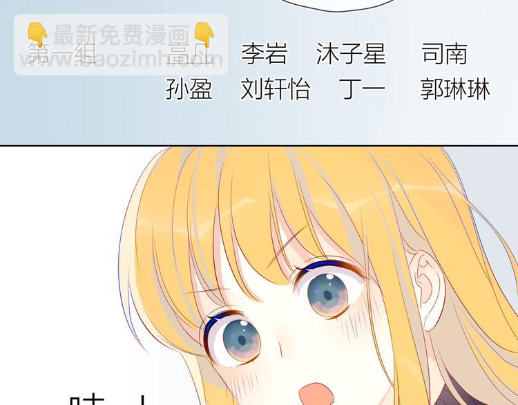 第14话  外宿活动35