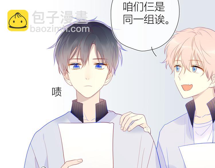 第14话  外宿活动37