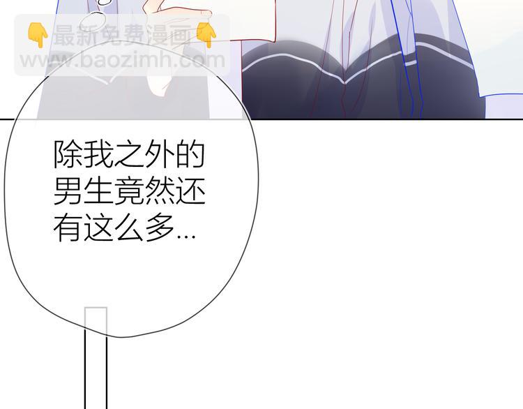 第14话  外宿活动38