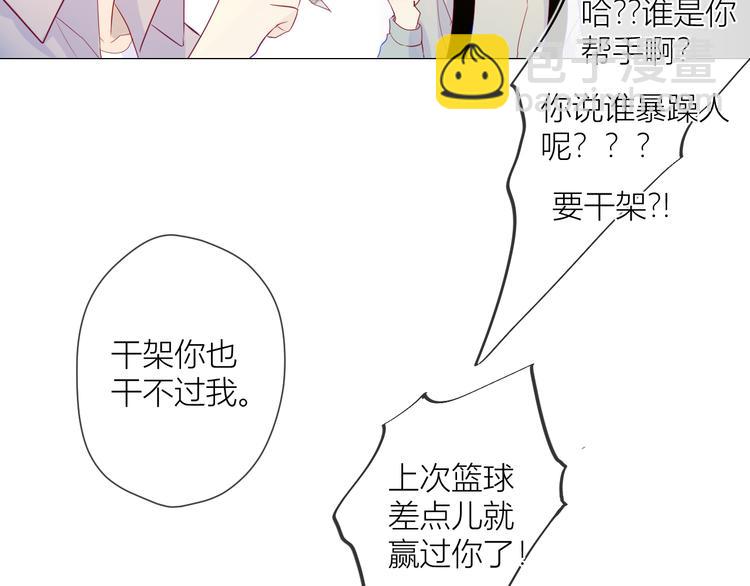第14话  外宿活动49