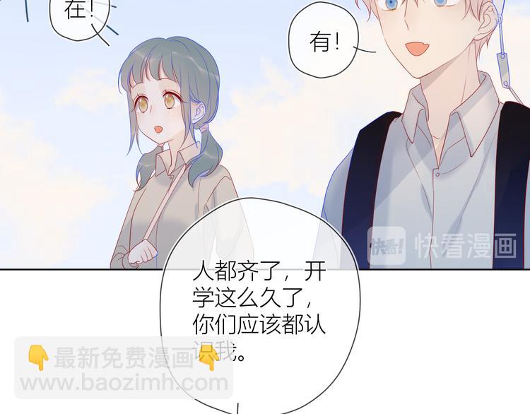第14话  外宿活动50