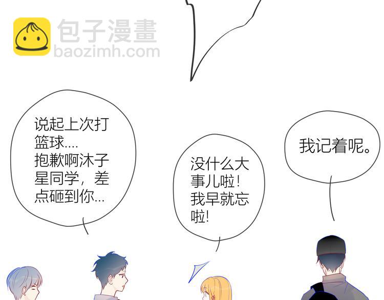 第14话  外宿活动54