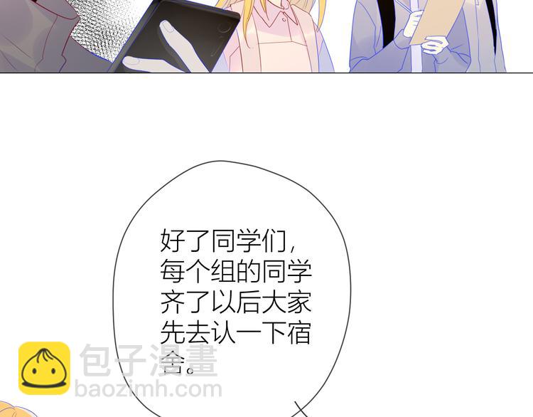 第14话  外宿活动56