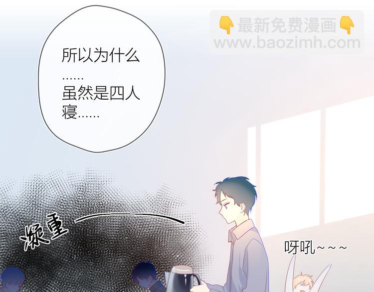 第14话  外宿活动58