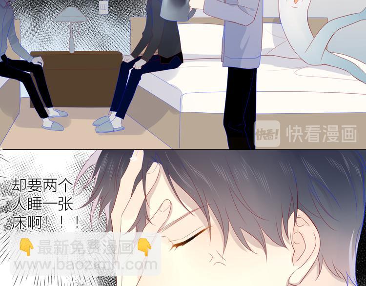 第14话  外宿活动59