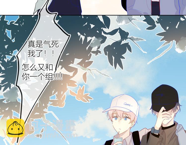第14话  外宿活动6