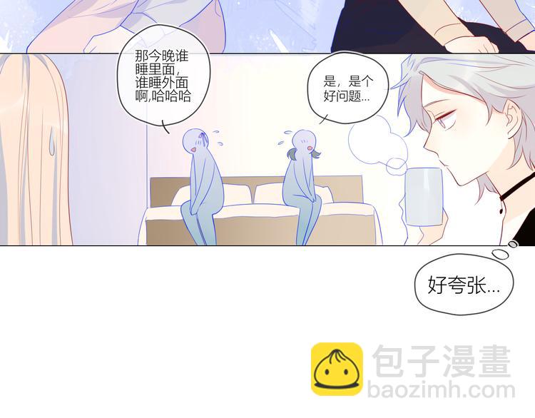 第14话  外宿活动63