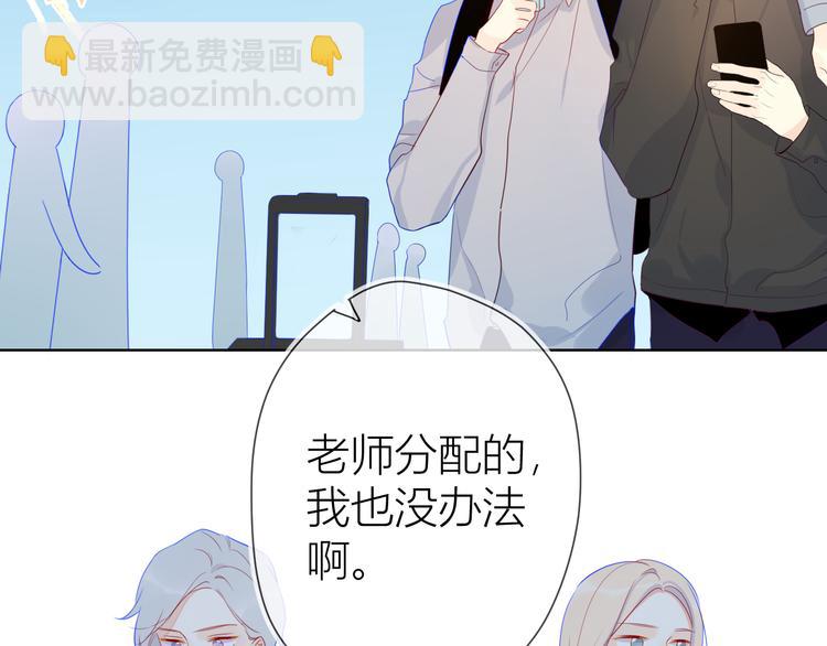 第14话  外宿活动7